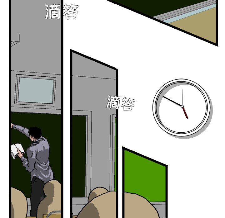 第42話 - 第9张