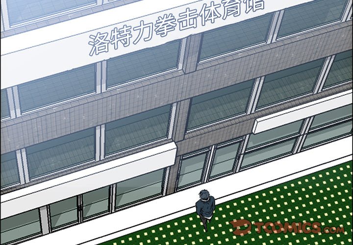 第43話 - 第1张