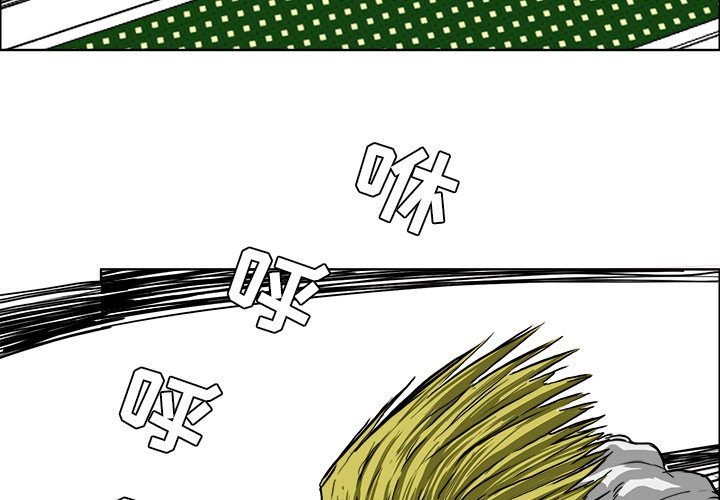 第43話 - 第2张