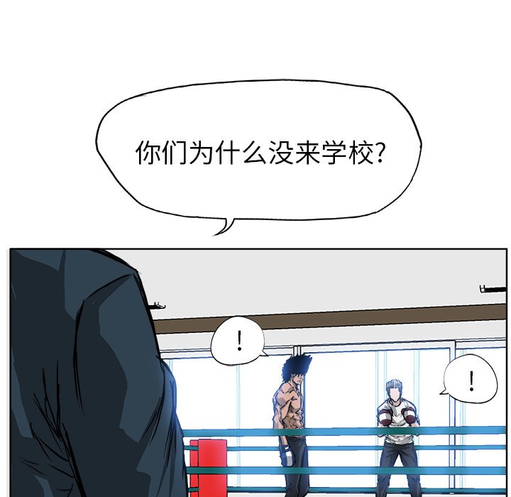 第43話 - 第20张
