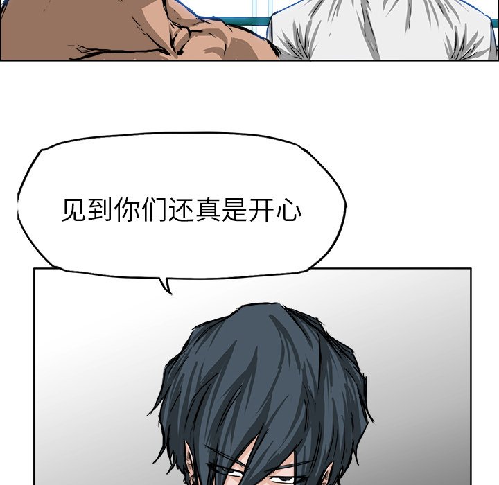 第43話 - 第24张