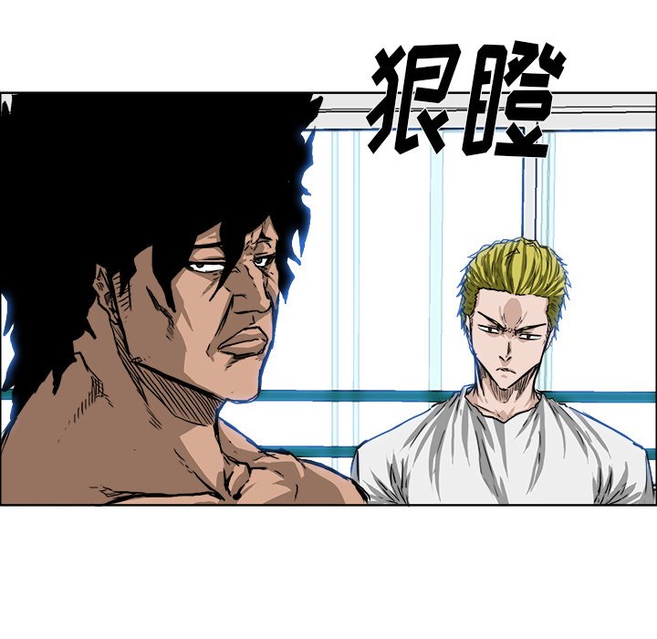 第43話 - 第27张