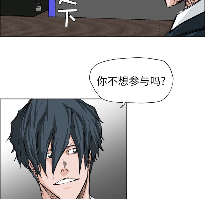 第43話 - 第30张