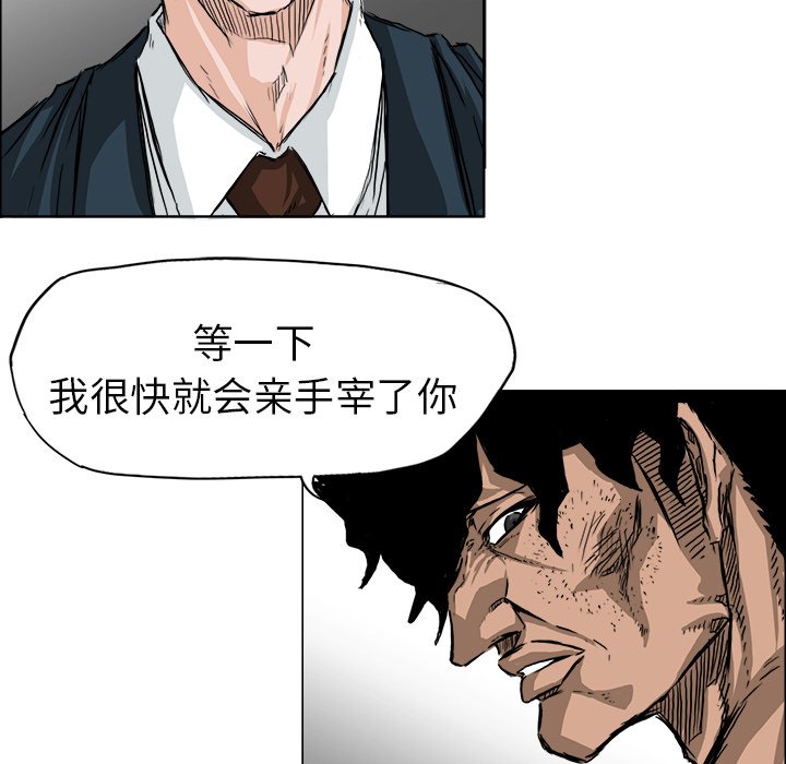 第43話 - 第31张