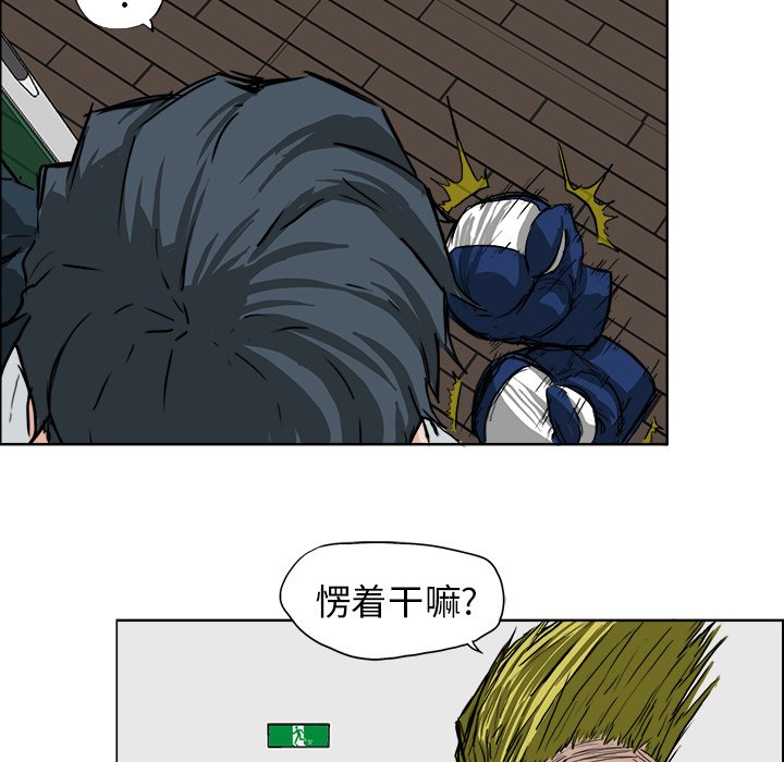 第43話 - 第34张