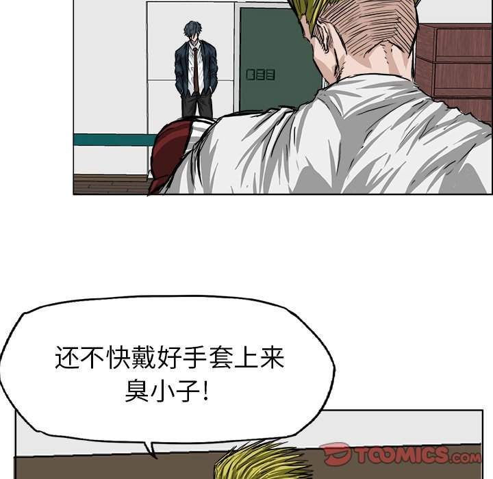 第43話 - 第35张