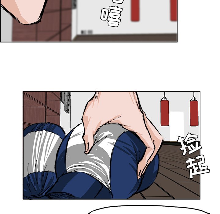 第43話 - 第39张