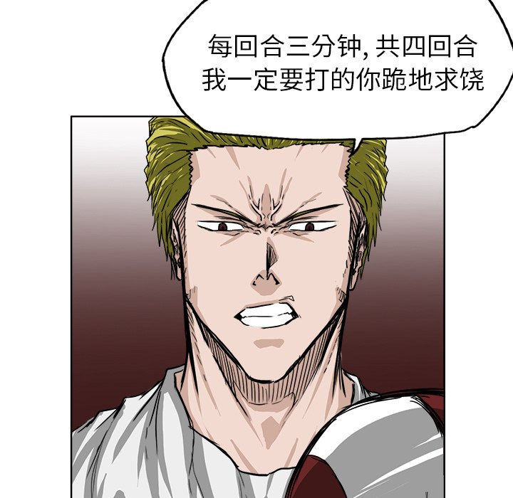 第43話 - 第40张