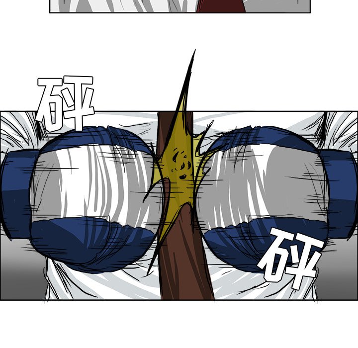 第43話 - 第41张