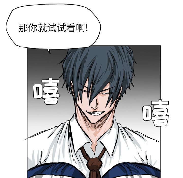 第43話 - 第42张