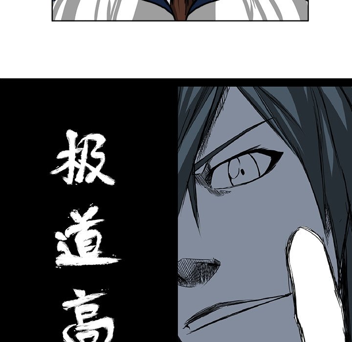 第43話 - 第43张