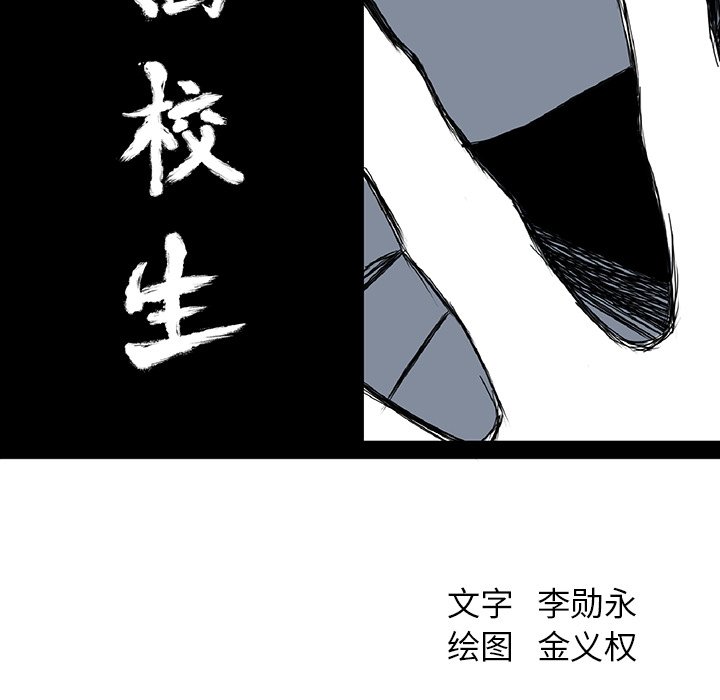 第43話 - 第44张