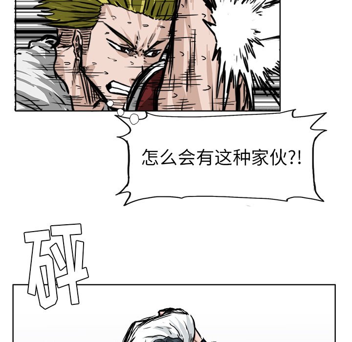 第43話 - 第53张