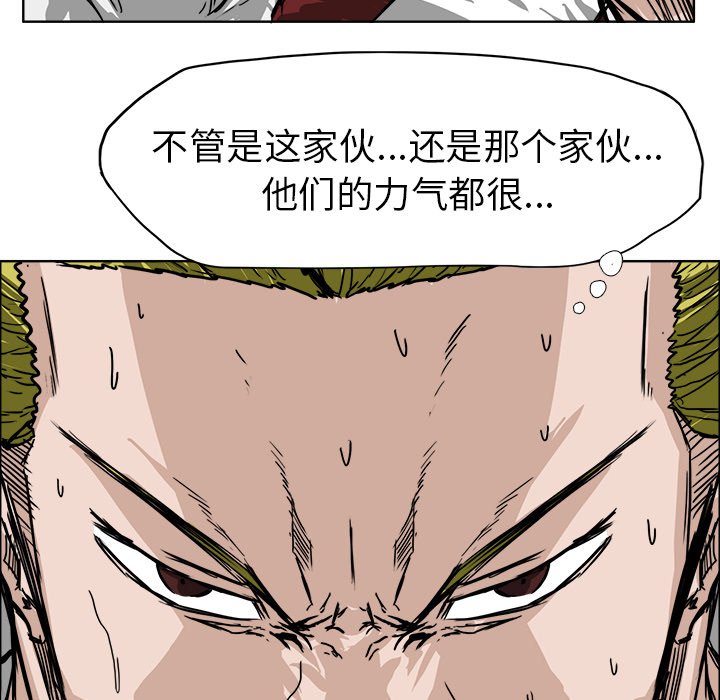 第43話 - 第58张