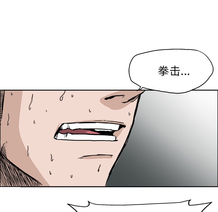 第43話 - 第62张