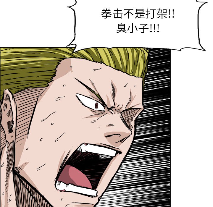 第43話 - 第63张