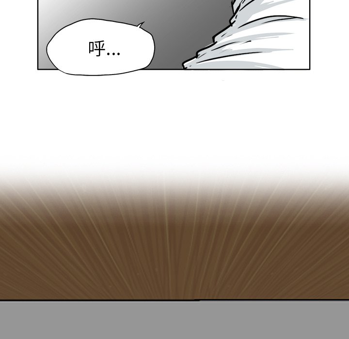 第43話 - 第77张