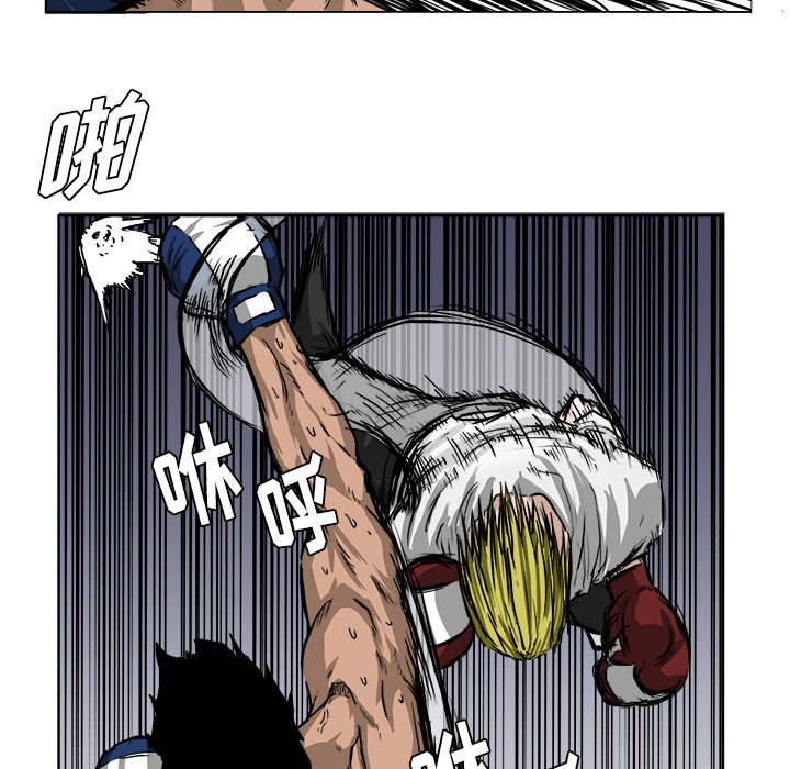 第43話 - 第8张