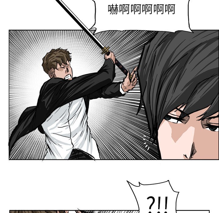 第43話 - 第82张