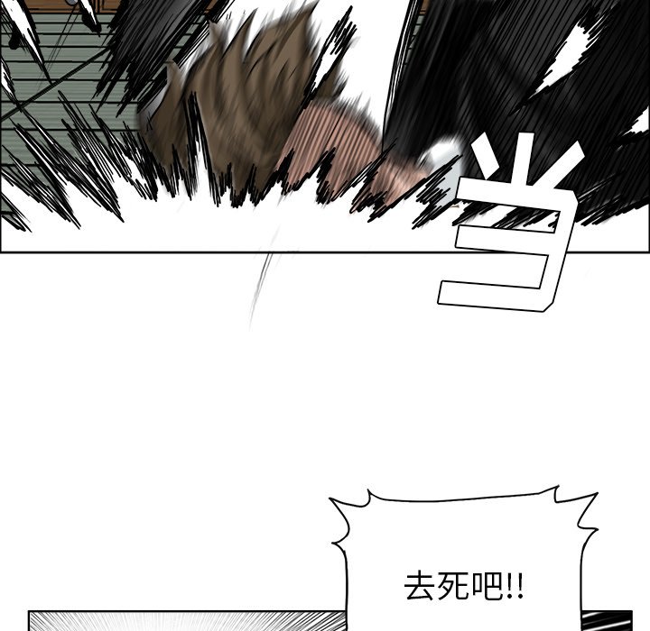 第43話 - 第85张