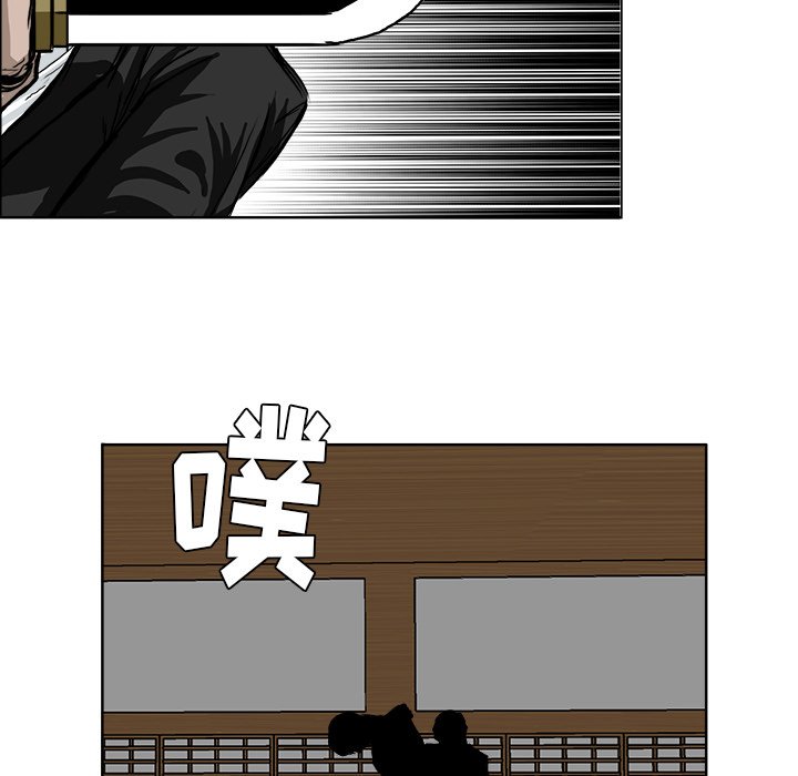 第43話 - 第88张