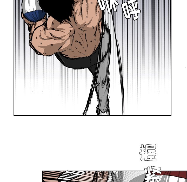 第43話 - 第9张