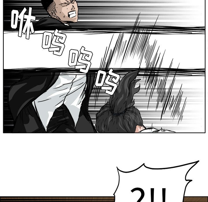第44話 - 第10张