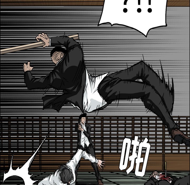 第44話 - 第11张
