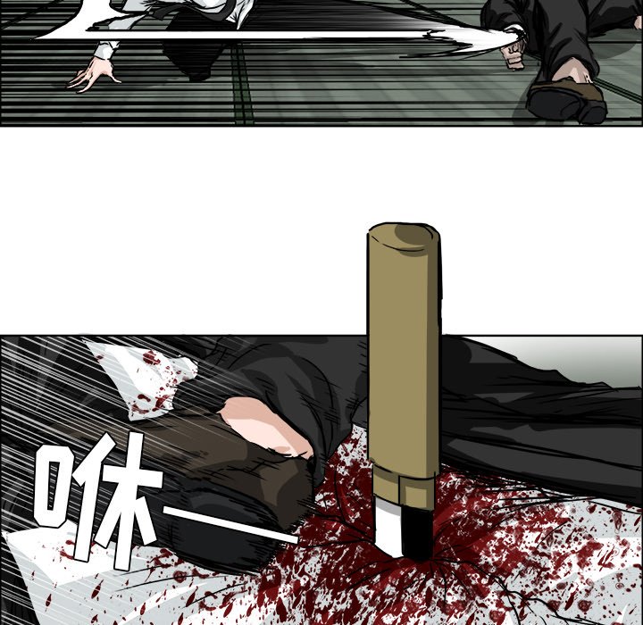 第44話 - 第12张