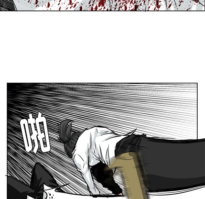 第44話 - 第13张