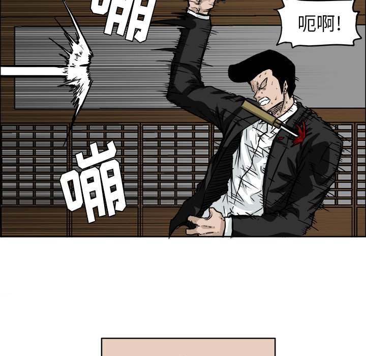 第44話 - 第16张