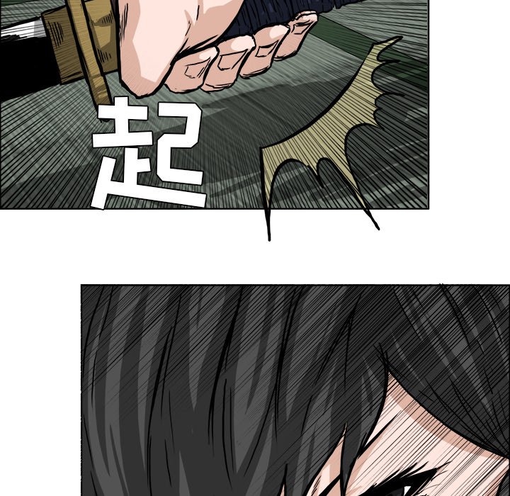 第44話 - 第19张