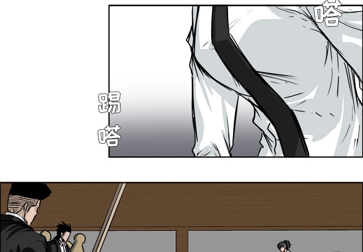 第44話 - 第2张