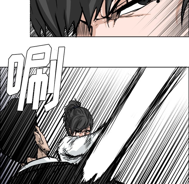 第44話 - 第20张