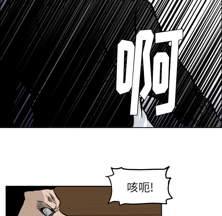 第44話 - 第21张