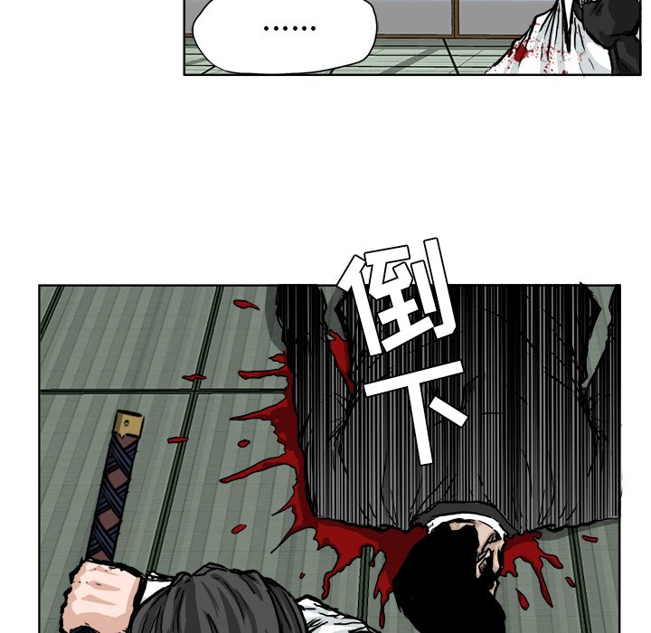 第44話 - 第23张