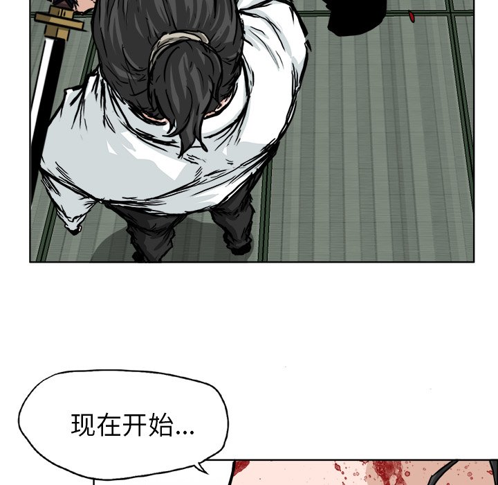 第44話 - 第24张