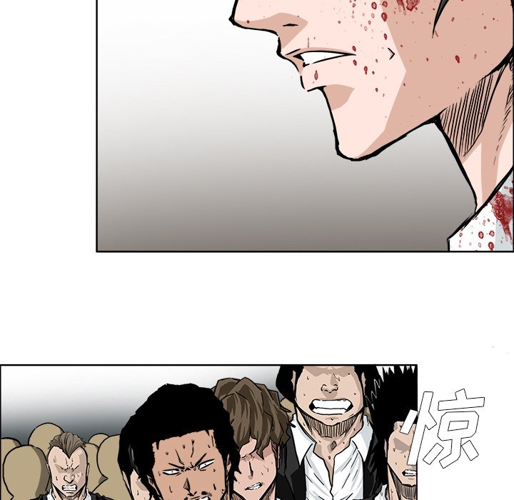 第44話 - 第25张