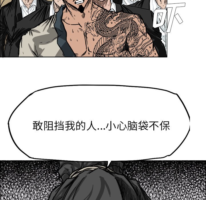 第44話 - 第26张