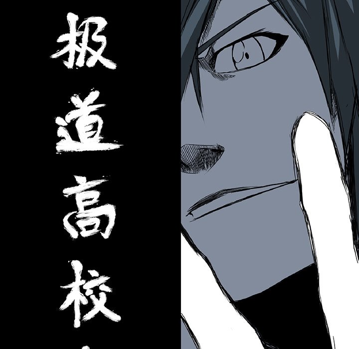 第44話 - 第28张