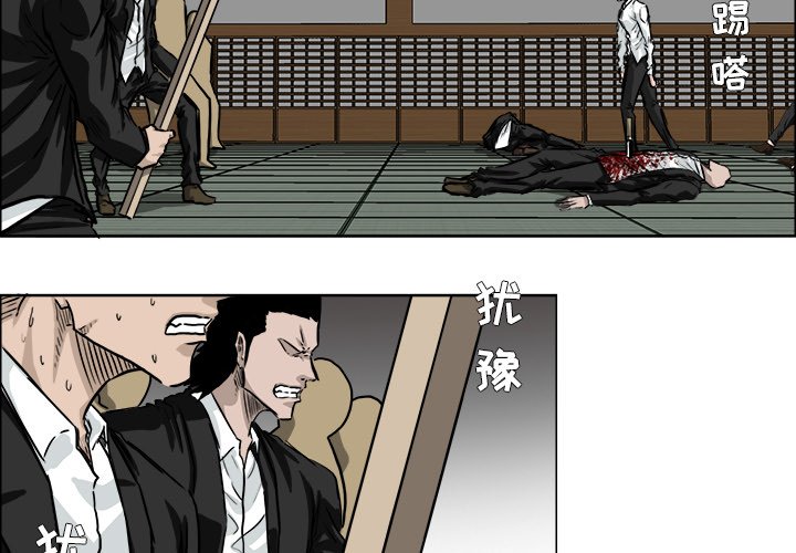 第44話 - 第3张