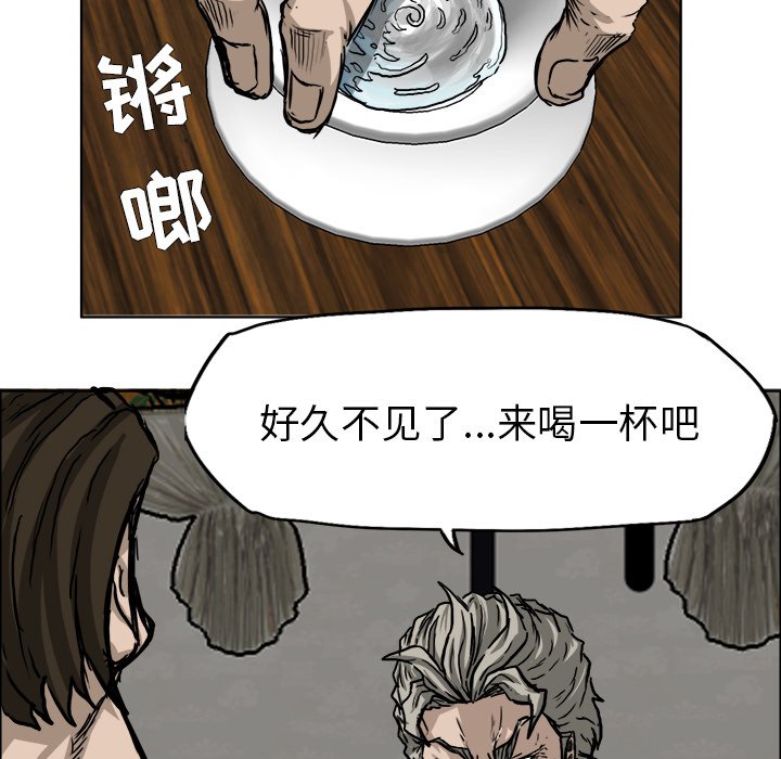 第44話 - 第30张