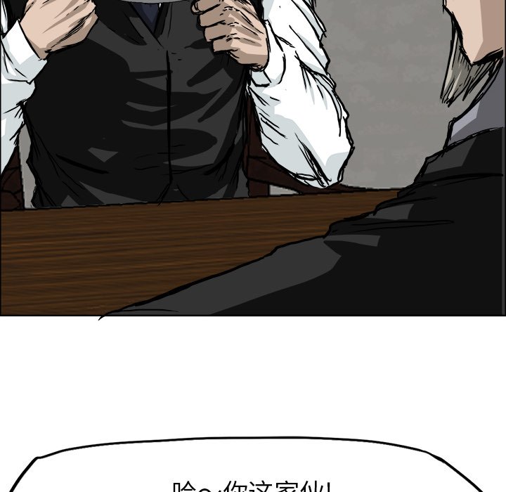 第44話 - 第33张