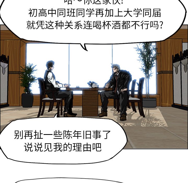 第44話 - 第34张