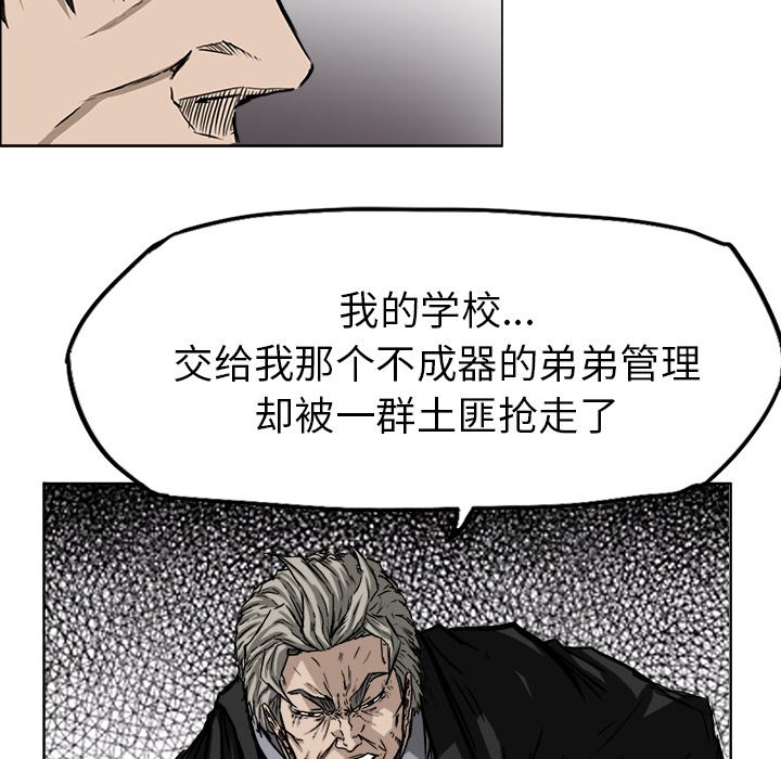 第44話 - 第36张