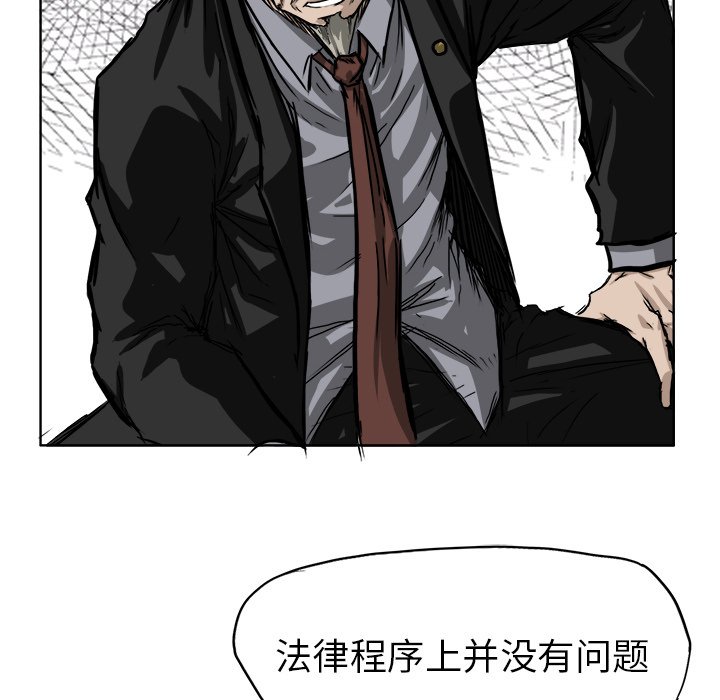 第44話 - 第37张