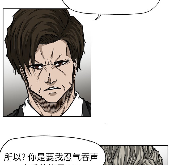 第44話 - 第38张