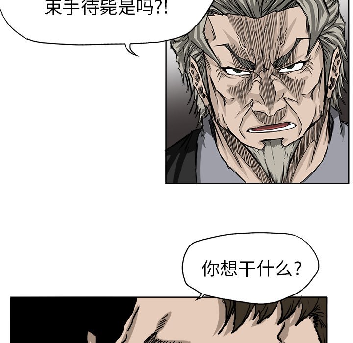 第44話 - 第39张
