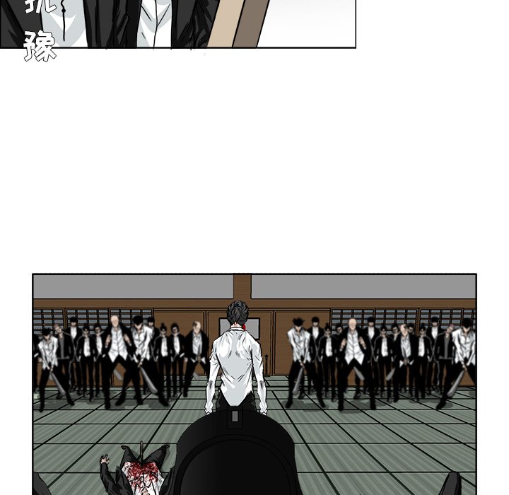 第44話 - 第4张