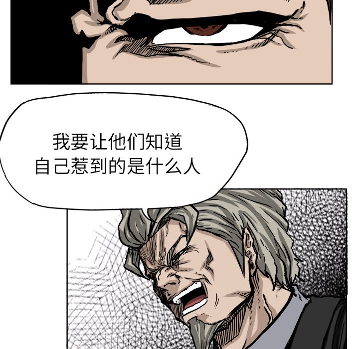 第44話 - 第40张